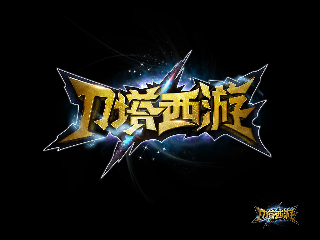 问鼎APP