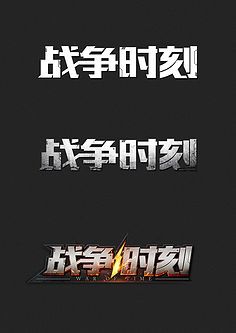 君临注册