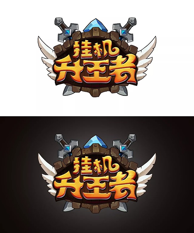 星耀APP