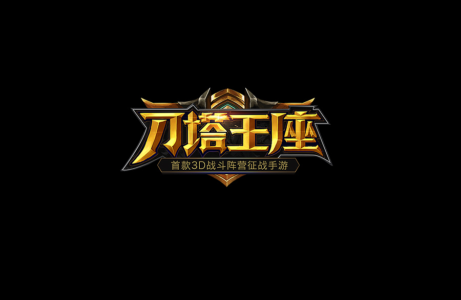 星耀APP