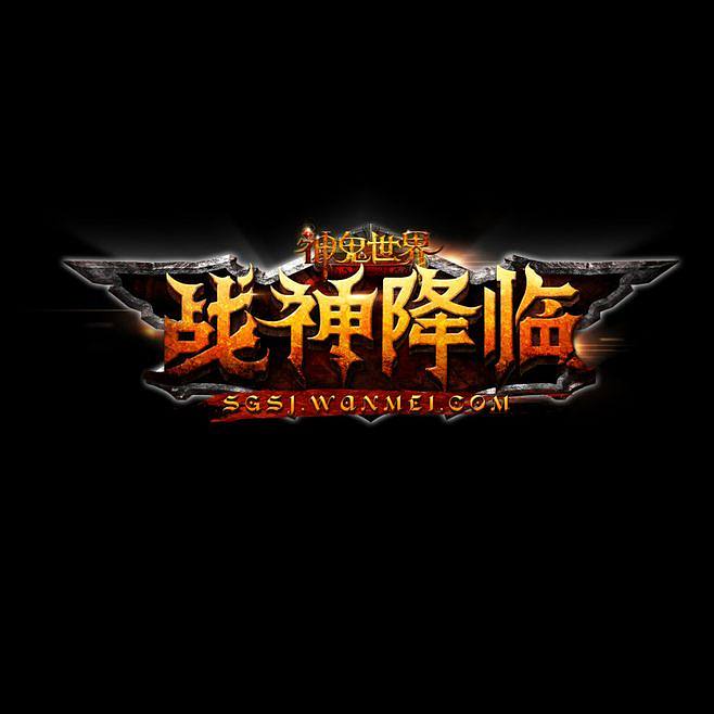 君临APP
